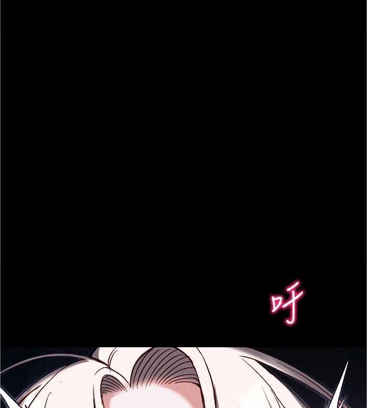 第55话-赏罚分明的主人-太妹攻略指南-Opass,勤劳连载仔,吴三斤（第9张）