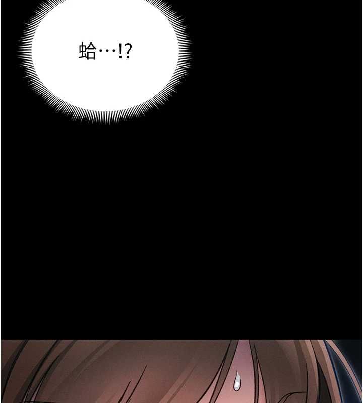 第56话-妳愿意替妳哥受罚吗?-太妹攻略指南-Opass,勤劳连载仔,吴三斤（第3张）