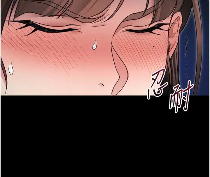 第56话-妳愿意替妳哥受罚吗?-太妹攻略指南-Opass,勤劳连载仔,吴三斤（第4张）