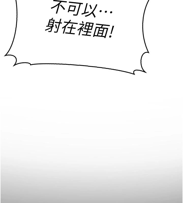 第1话-你要和我拍A片吗?-太妹硬闯成人界-Ggeonde,人生初心者,基里（第21张）