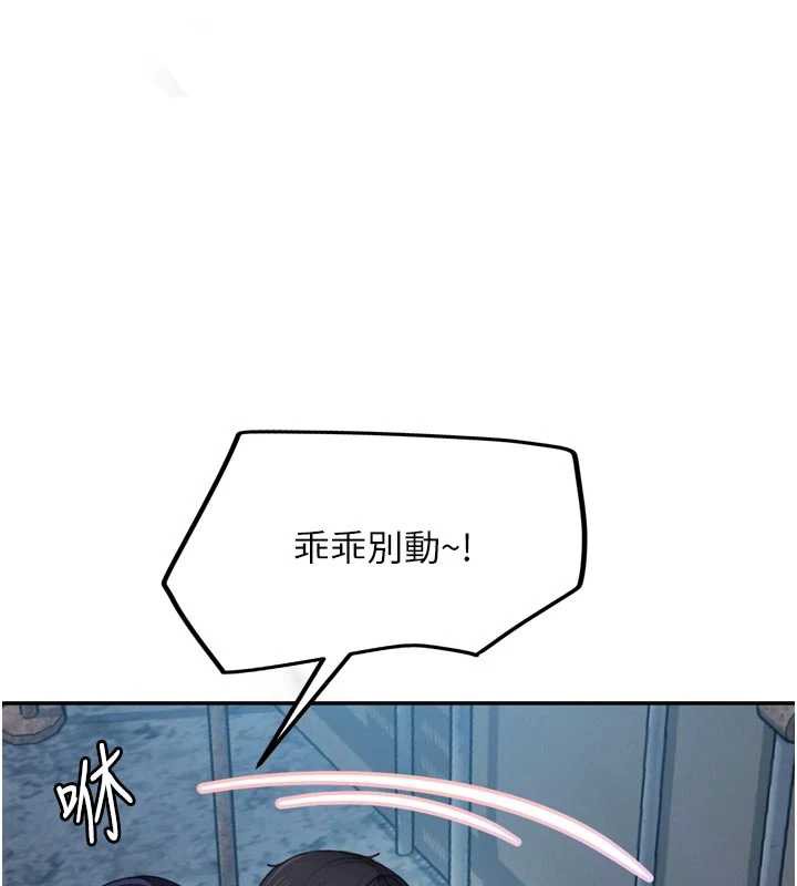 第2话-你的量好惊人&hearts;-太妹硬闯成人界-Ggeonde,人生初心者,基里（第1张）