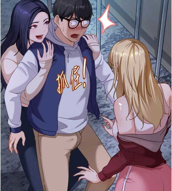 第2话-你的量好惊人&hearts;-太妹硬闯成人界-Ggeonde,人生初心者,基里（第2张）