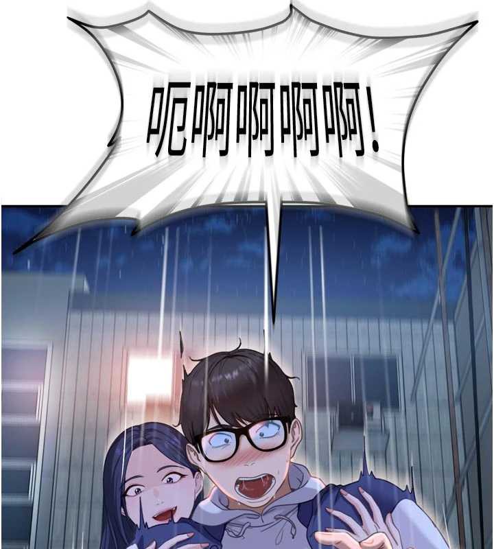 第2话-你的量好惊人&hearts;-太妹硬闯成人界-Ggeonde,人生初心者,基里（第6张）