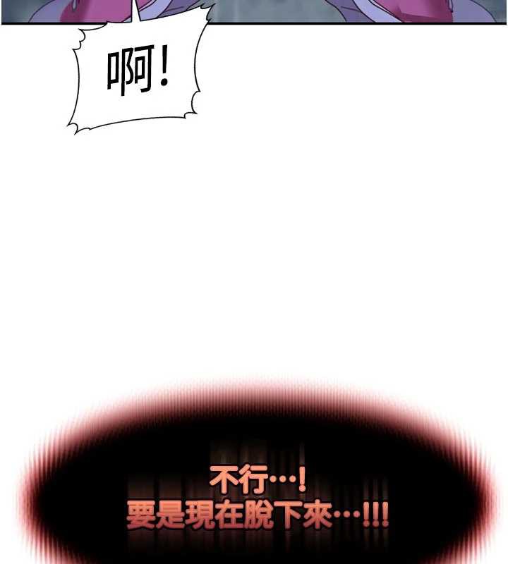 第2话-你的量好惊人&hearts;-太妹硬闯成人界-Ggeonde,人生初心者,基里（第9张）