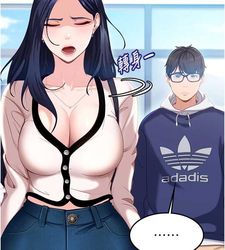 第3话-在摩铁正式「上工」-太妹硬闯成人界-Ggeonde,人生初心者,基里（第2张）