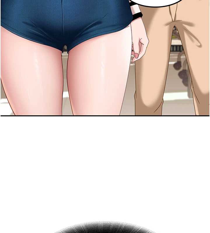 第3话-在摩铁正式「上工」-太妹硬闯成人界-Ggeonde,人生初心者,基里（第3张）