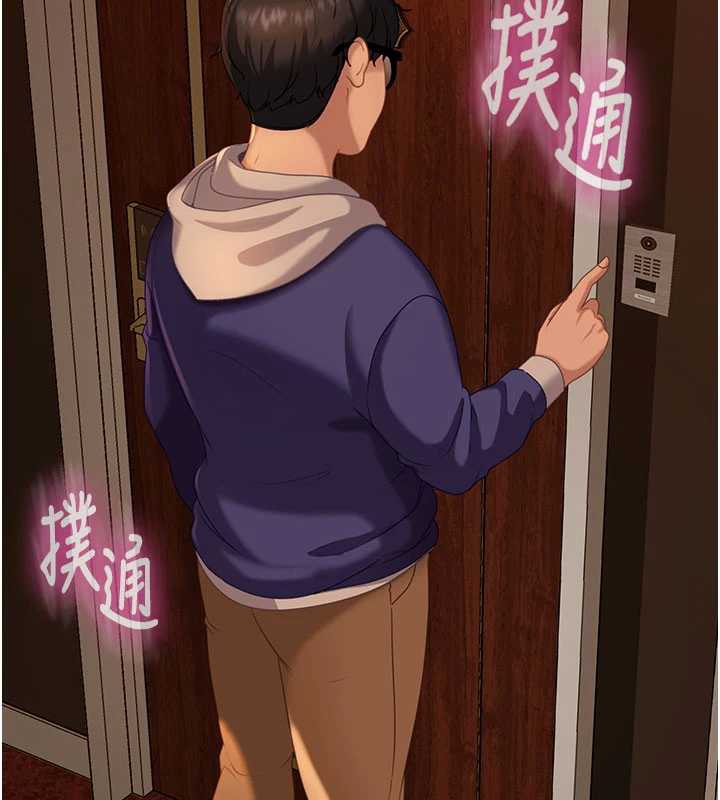 第3话-在摩铁正式「上工」-太妹硬闯成人界-Ggeonde,人生初心者,基里（第11张）