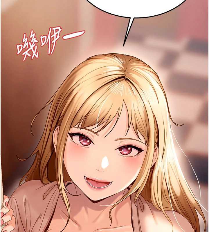 第3话-在摩铁正式「上工」-太妹硬闯成人界-Ggeonde,人生初心者,基里（第14张）