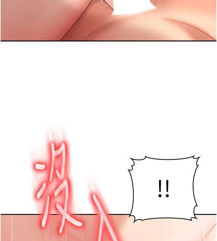 第4话-别担心怀孕，快点舔-太妹硬闯成人界-Ggeonde,人生初心者,基里（第5张）