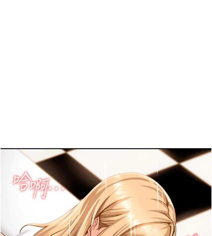 第4话-别担心怀孕，快点舔-太妹硬闯成人界-Ggeonde,人生初心者,基里（第8张）