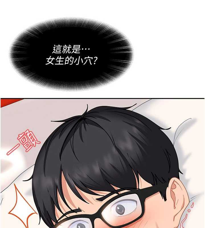 第4话-别担心怀孕，快点舔-太妹硬闯成人界-Ggeonde,人生初心者,基里（第11张）