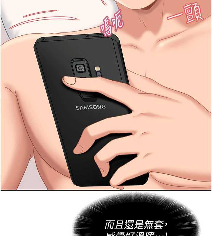 第4话-别担心怀孕，快点舔-太妹硬闯成人界-Ggeonde,人生初心者,基里（第13张）