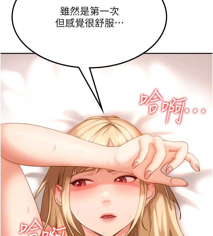 第5话-这个废物竟然让我有感觉-太妹硬闯成人界-Ggeonde,人生初心者,基里（第11张）