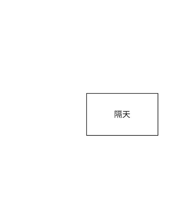 第6话-教我怎么剪接A片-太妹硬闯成人界-Ggeonde,人生初心者,基里（第1张）