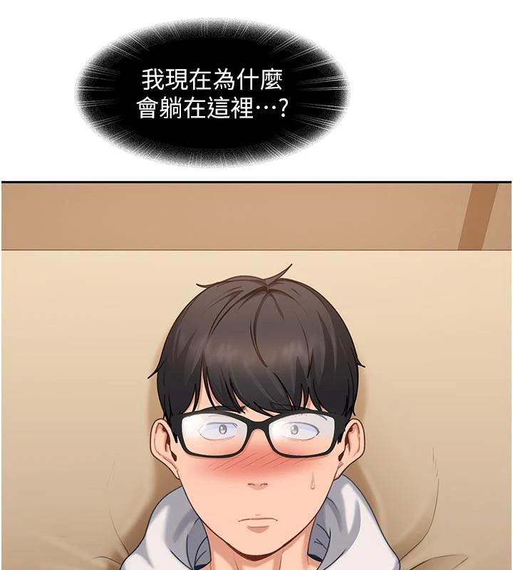 第6话-教我怎么剪接A片-太妹硬闯成人界-Ggeonde,人生初心者,基里（第2张）