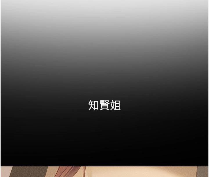 第6话-教我怎么剪接A片-太妹硬闯成人界-Ggeonde,人生初心者,基里（第8张）