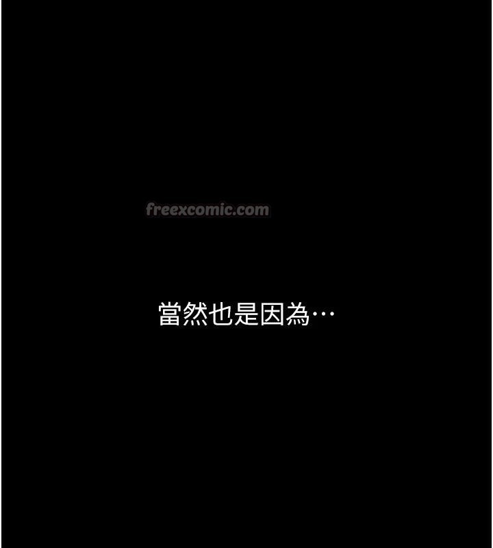 第6话-教我怎么剪接A片-太妹硬闯成人界-Ggeonde,人生初心者,基里（第15张）