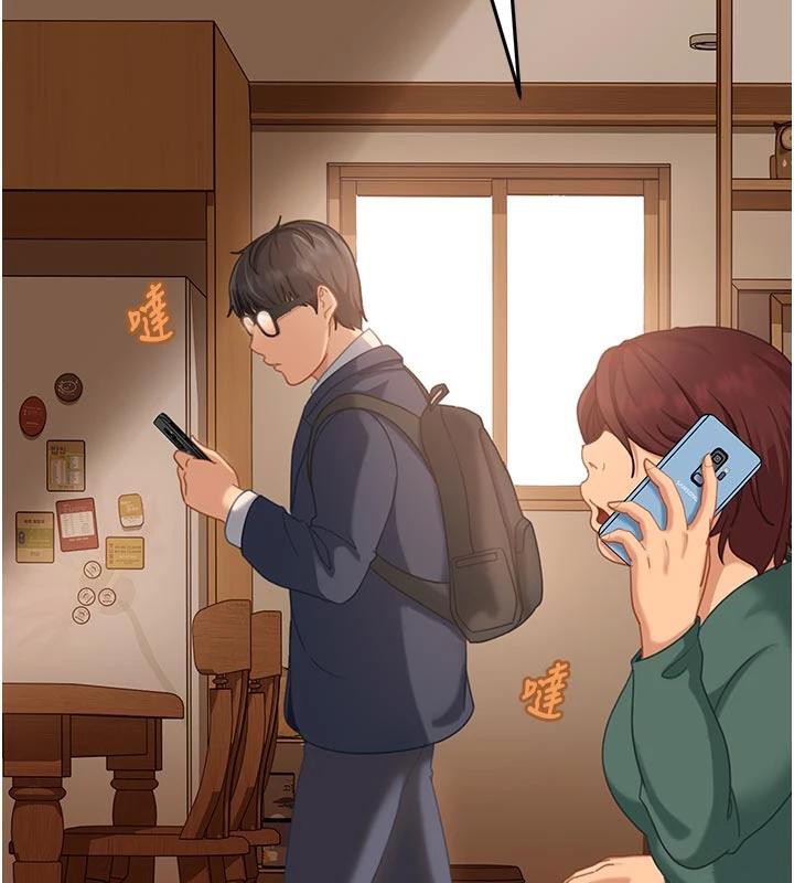 第6话-教我怎么剪接A片-太妹硬闯成人界-Ggeonde,人生初心者,基里（第23张）