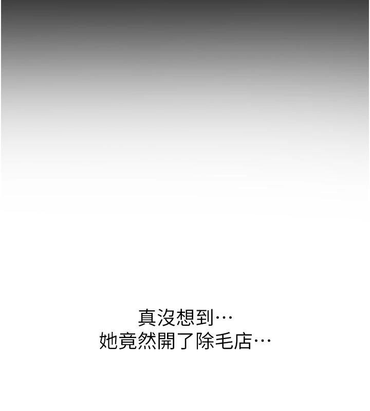 第6话-教我怎么剪接A片-太妹硬闯成人界-Ggeonde,人生初心者,基里（第28张）