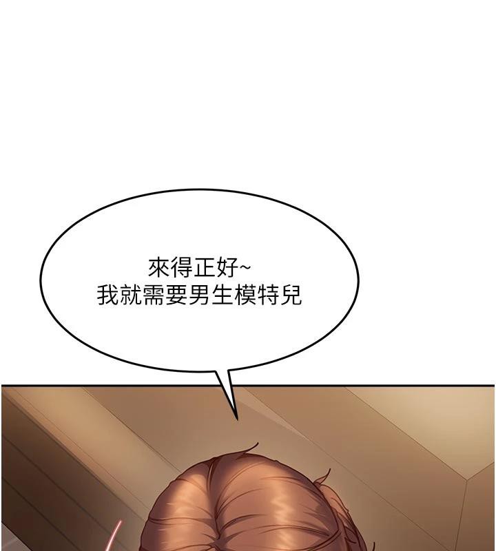 第6话-教我怎么剪接A片-太妹硬闯成人界-Ggeonde,人生初心者,基里（第31张）