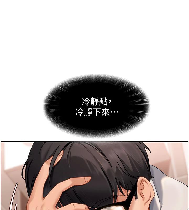 第7话-下个目标是姐姐?-太妹硬闯成人界-Ggeonde,人生初心者,基里（第5张）