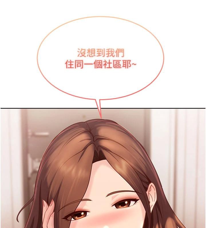 第7话-下个目标是姐姐?-太妹硬闯成人界-Ggeonde,人生初心者,基里（第7张）