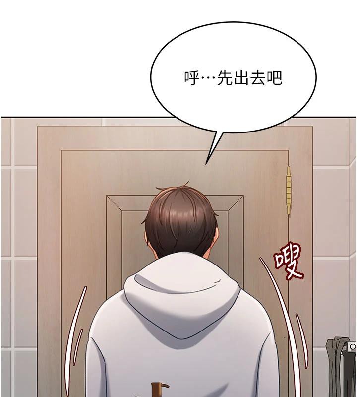 第7话-下个目标是姐姐?-太妹硬闯成人界-Ggeonde,人生初心者,基里（第11张）