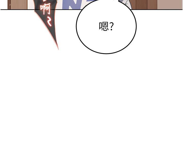 第7话-下个目标是姐姐?-太妹硬闯成人界-Ggeonde,人生初心者,基里（第16张）