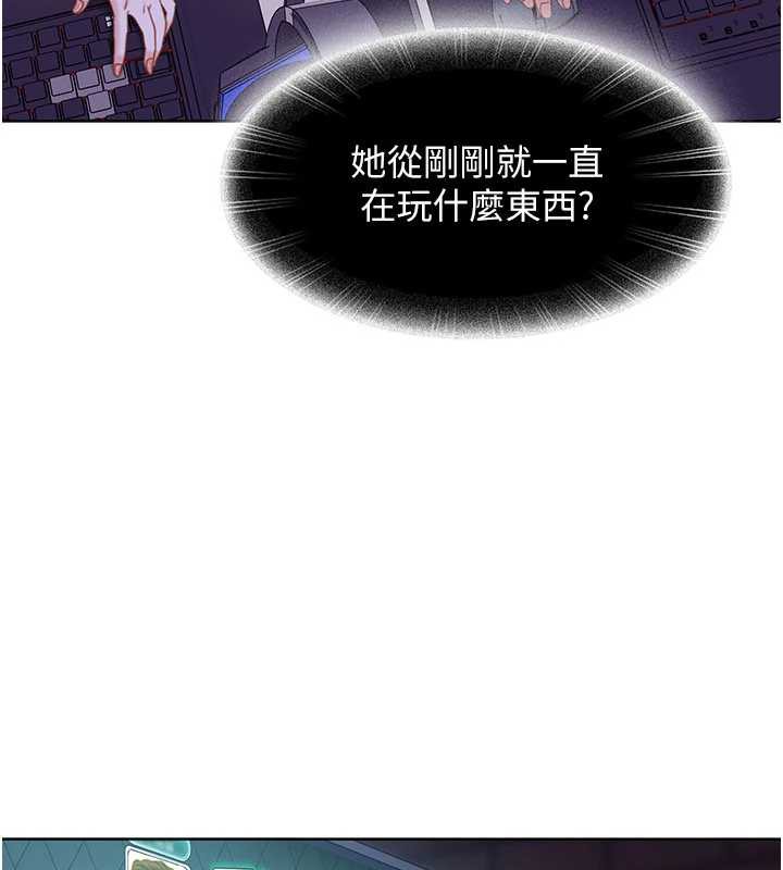 第8话-给你来一发当奖励-太妹硬闯成人界-Ggeonde,人生初心者,基里（第3张）