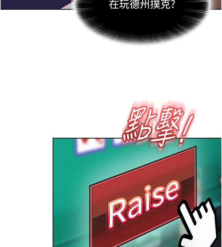 第8话-给你来一发当奖励-太妹硬闯成人界-Ggeonde,人生初心者,基里（第10张）