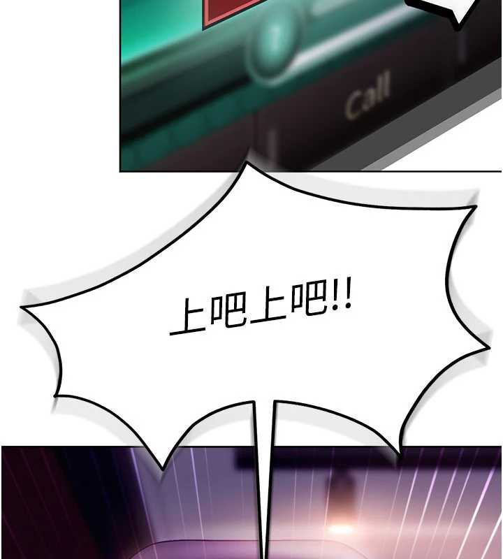 第8话-给你来一发当奖励-太妹硬闯成人界-Ggeonde,人生初心者,基里（第11张）