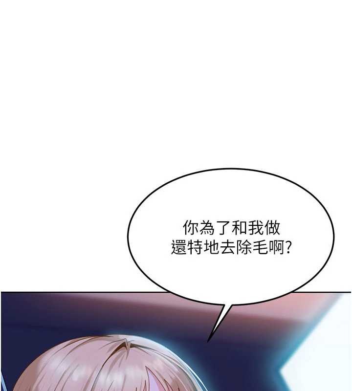 第9话-这次的主题是在网咖打炮-太妹硬闯成人界-Ggeonde,人生初心者,基里（第1张）