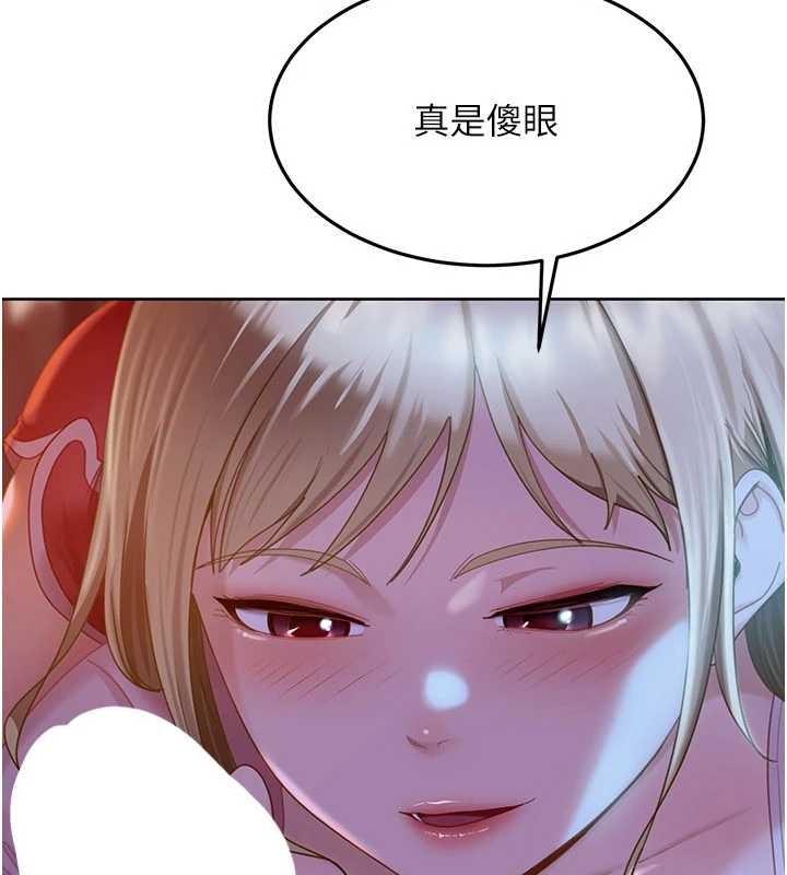 第9话-这次的主题是在网咖打炮-太妹硬闯成人界-Ggeonde,人生初心者,基里（第4张）