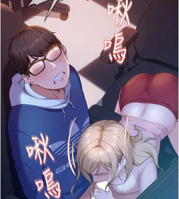 第9话-这次的主题是在网咖打炮-太妹硬闯成人界-Ggeonde,人生初心者,基里（第15张）