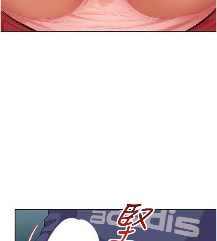 第10话-外面有人不是更兴奋吗?-太妹硬闯成人界-Ggeonde,人生初心者,基里（第8张）