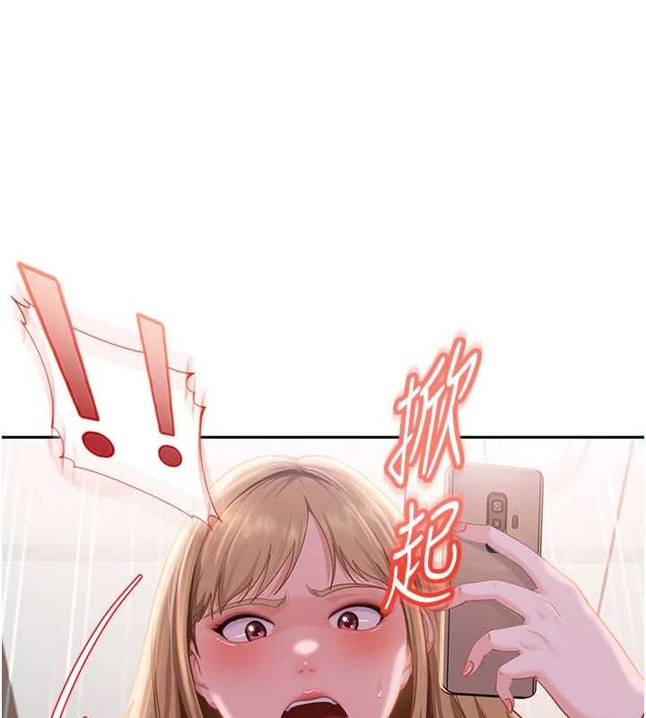 第11话-在洗手间公然交欢-太妹硬闯成人界-Ggeonde,人生初心者,基里（第1张）