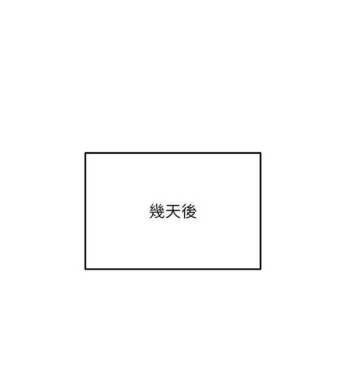 第12话-我可是有经验的男人-太妹硬闯成人界-Ggeonde,人生初心者,基里（第13张）