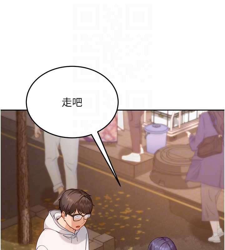 第12话-我可是有经验的男人-太妹硬闯成人界-Ggeonde,人生初心者,基里（第27张）