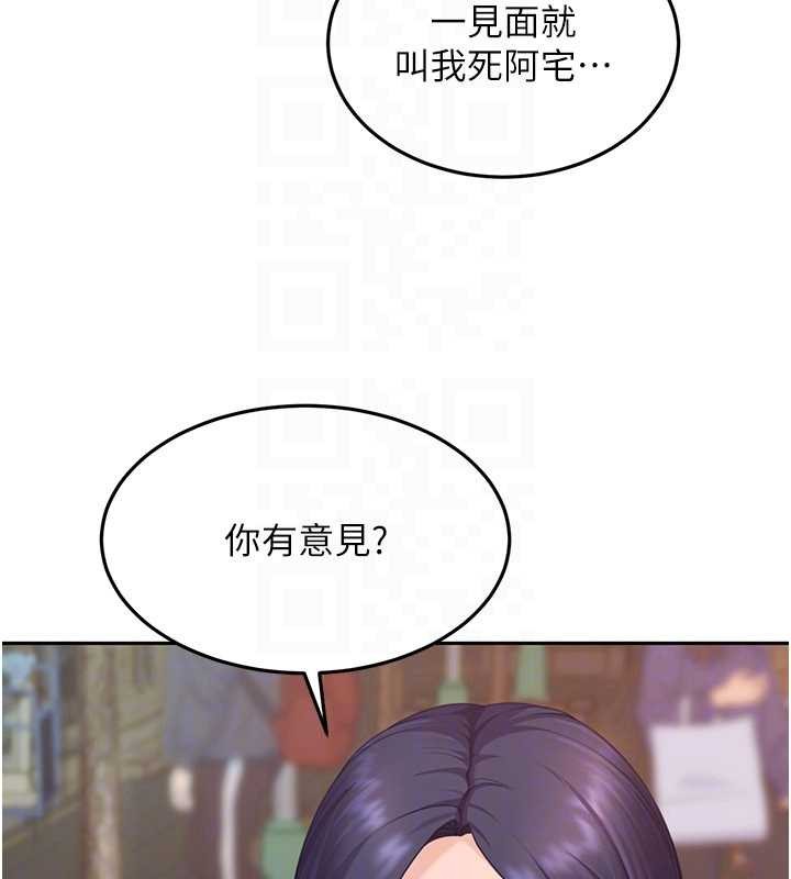 第12话-我可是有经验的男人-太妹硬闯成人界-Ggeonde,人生初心者,基里（第29张）