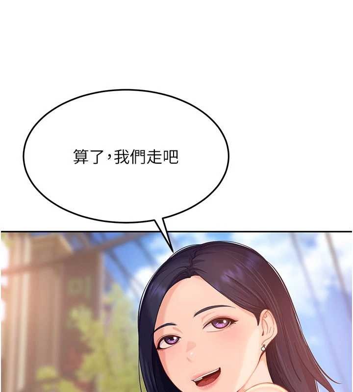 第12话-我可是有经验的男人-太妹硬闯成人界-Ggeonde,人生初心者,基里（第35张）