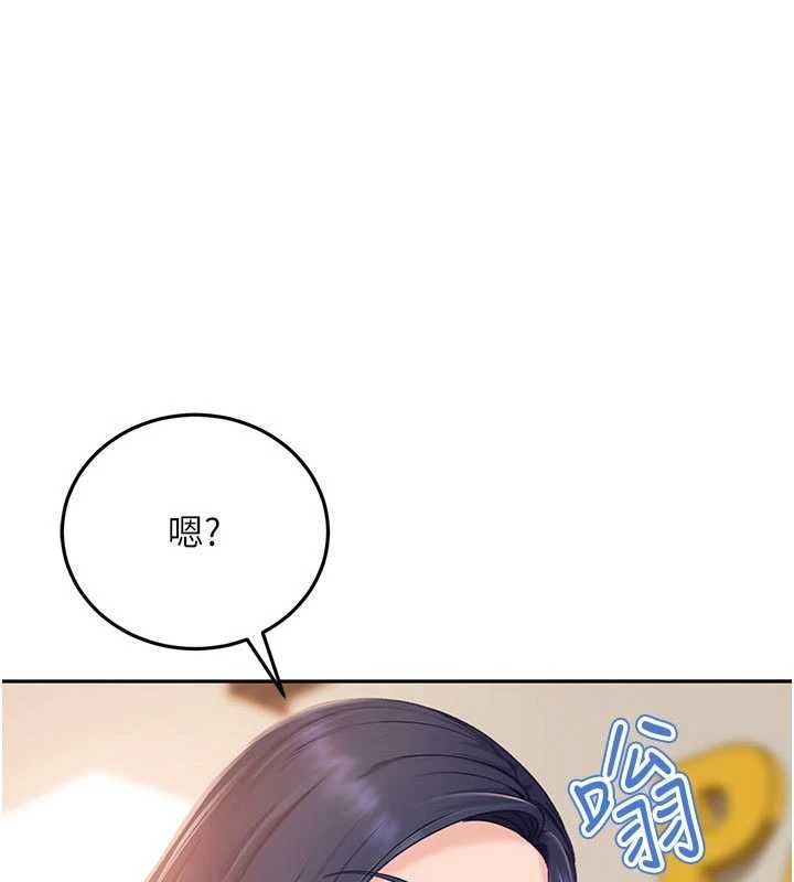 第13话-来摩铁实际演练-太妹硬闯成人界-Ggeonde,人生初心者,基里（第1张）