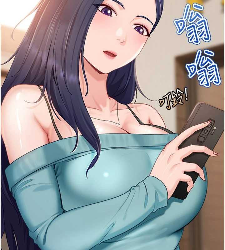 第13话-来摩铁实际演练-太妹硬闯成人界-Ggeonde,人生初心者,基里（第2张）