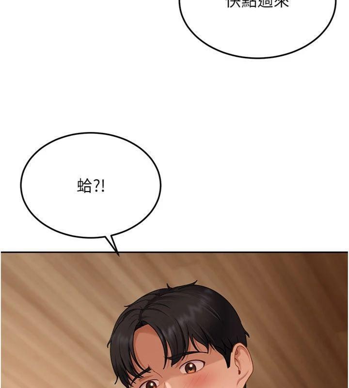 第14话-你是不是想对我坏坏?-太妹硬闯成人界-Ggeonde,人生初心者,基里（第9张）