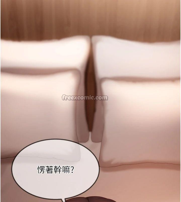 第14话-你是不是想对我坏坏?-太妹硬闯成人界-Ggeonde,人生初心者,基里（第14张）