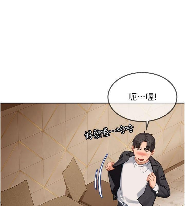第14话-你是不是想对我坏坏?-太妹硬闯成人界-Ggeonde,人生初心者,基里（第17张）