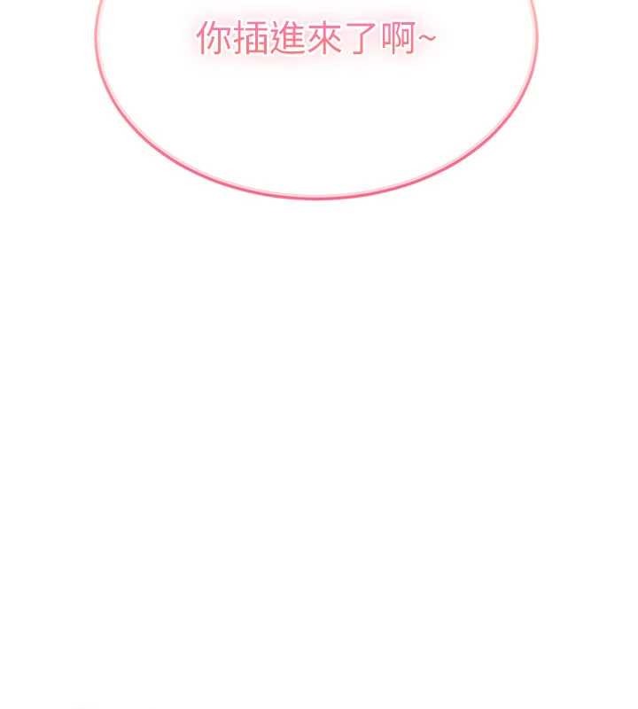 第15话-主人，打我的屁股&hearts;-太妹硬闯成人界-Ggeonde,人生初心者,基里（第13张）