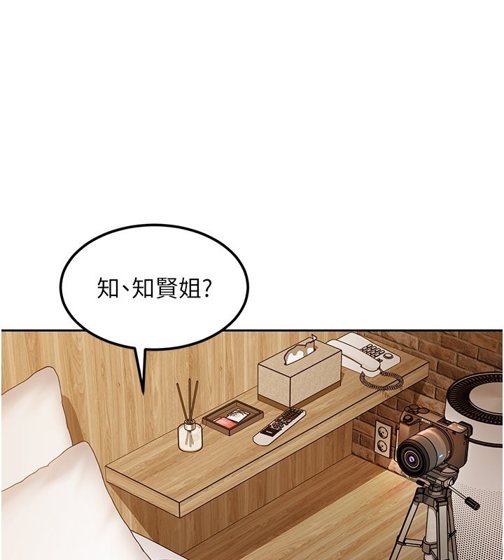 第16话-姐姐好想要你的大肉棒&hearts;-太妹硬闯成人界-Ggeonde,人生初心者,基里（第1张）