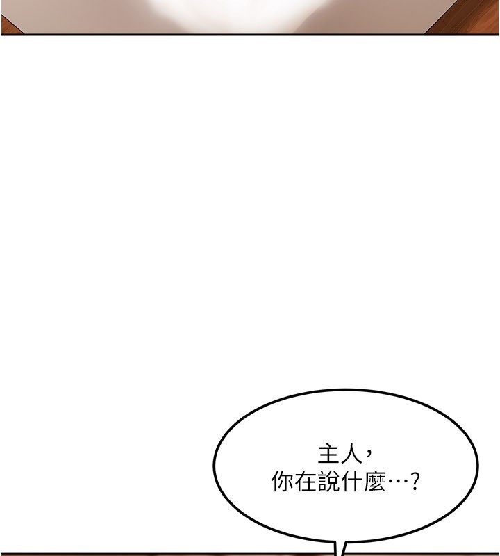 第16话-姐姐好想要你的大肉棒&hearts;-太妹硬闯成人界-Ggeonde,人生初心者,基里（第3张）