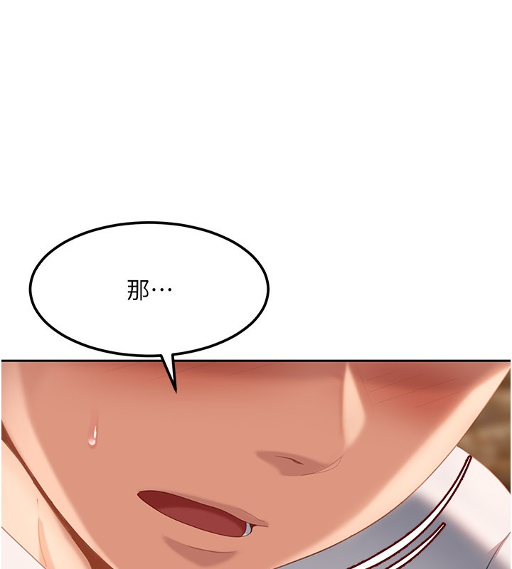 第16话-姐姐好想要你的大肉棒&hearts;-太妹硬闯成人界-Ggeonde,人生初心者,基里（第15张）