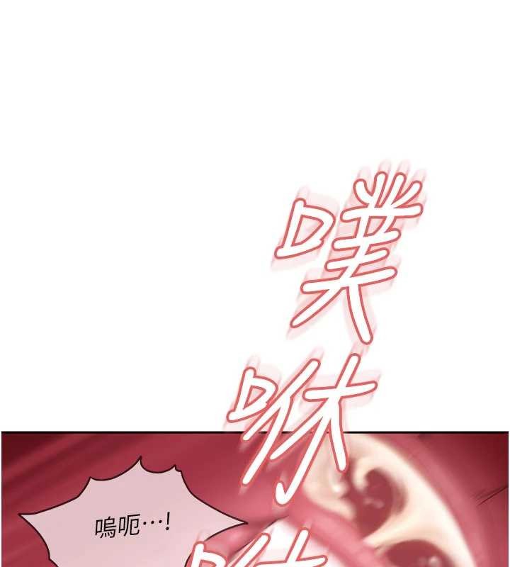 第17话-原来我做爱是这种表情-太妹硬闯成人界-Ggeonde,人生初心者,基里（第1张）